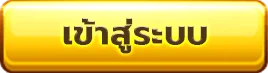fun55